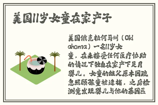 YY在线播放