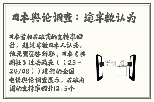 **摄像头偷拍